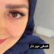 لنز رنگی